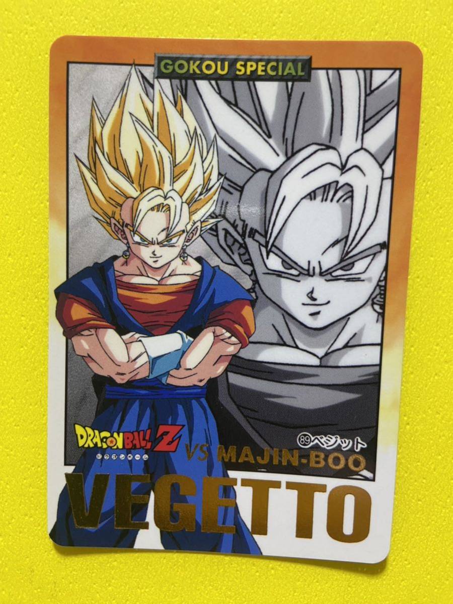 2025年最新】Yahoo!オークション -ベジット(ドラゴンボール 2025年最新】Yahoo!オークション -ベジット(ドラゴンボール
