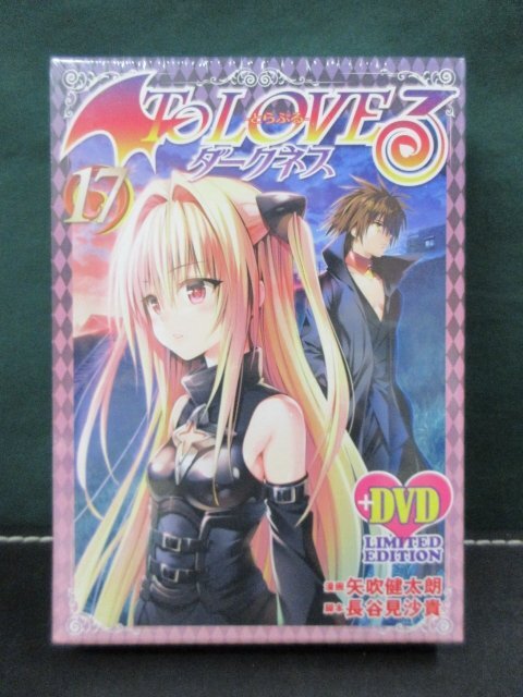 Yahoo!オークション -「toloveる ダークネス dvd」(漫画 Yahoo!オークション -「toloveる ダークネス dvd」(漫画