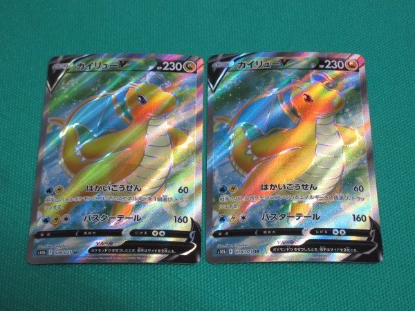 2025年最新】Yahoo!オークション -カイリュー srの中古品・新品 2025年最新】Yahoo!オークション -カイリュー srの中古品・新品