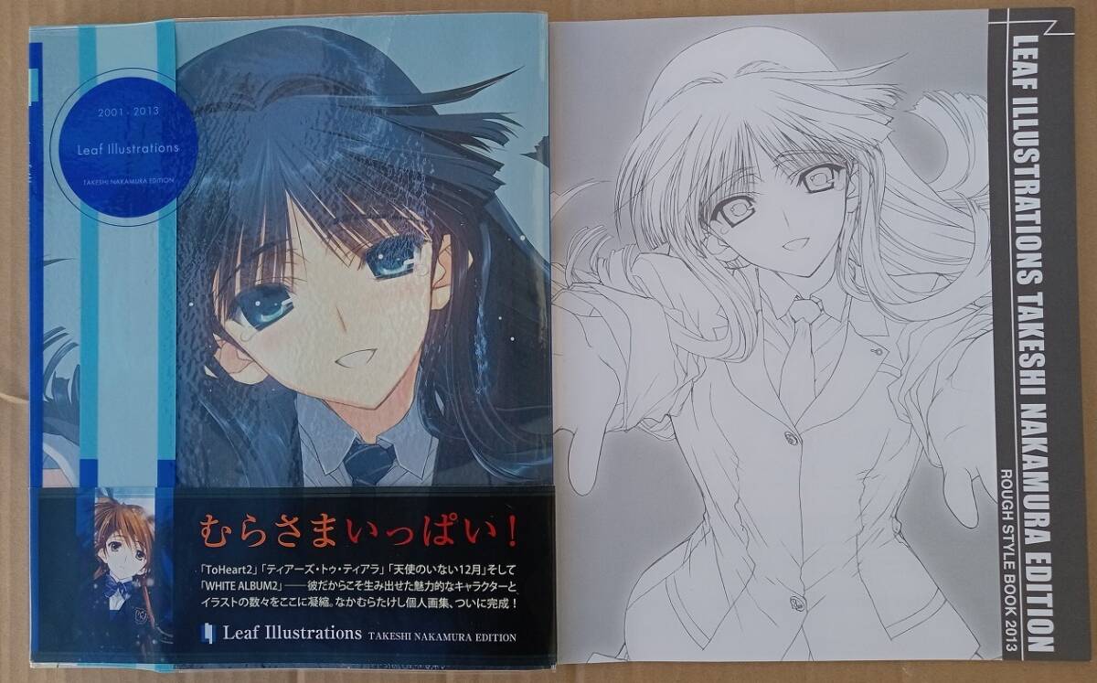 2025年最新】Yahoo!オークション -white album 2 leafの中古品 2025年最新】Yahoo!オークション -white album 2 leafの中古品