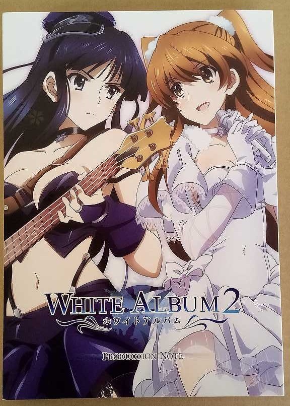 Yahoo!オークション -「white album2 小木曽雪菜」の落札相場 Yahoo!オークション -「white album2 小木曽雪菜」の落札相場
