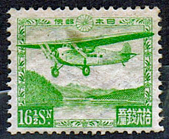 2025年最新】Yahoo!オークション -芦ノ湖航空切手の中古品・新品