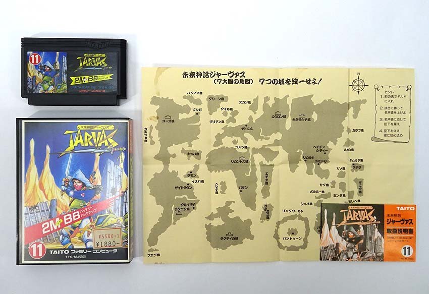 Amazon.co.jp: 美品♪ 未来神話 ジャーヴァス 箱説付き 端子