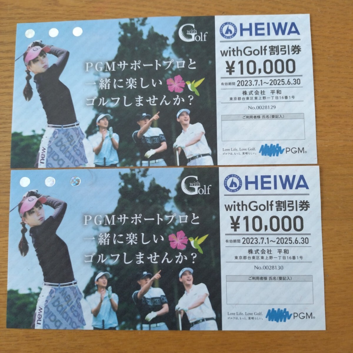 Yahoo!オークション -「withgolf割引券」の落札相場・落札価格 Yahoo!オークション -「withgolf割引券」の落札相場・落札価格