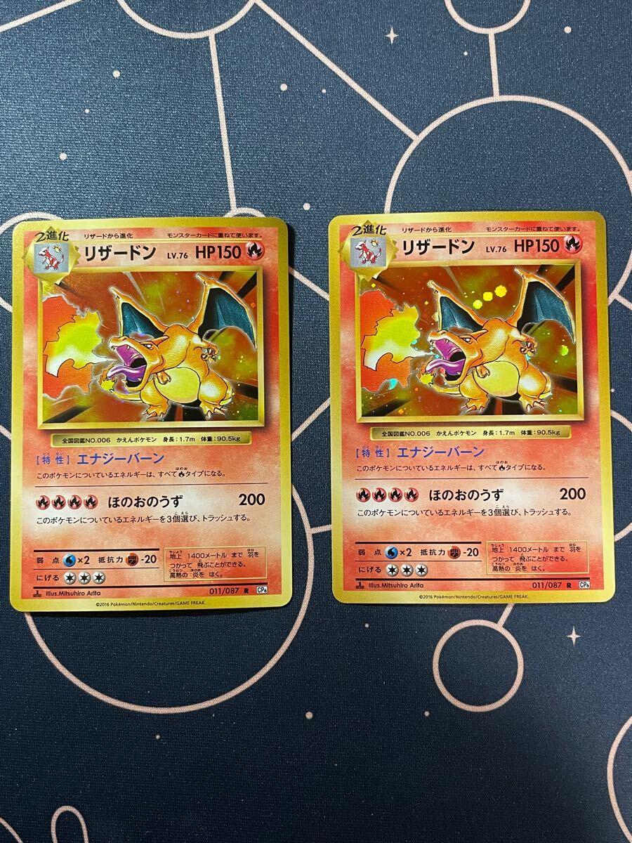 Yahoo!オークション -「ポケモンカード 20th リザードン Yahoo!オークション -「ポケモンカード 20th リザードン