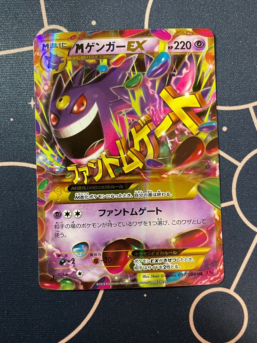 Yahoo!オークション -「ポケモンカード ファントムゲート Yahoo!オークション -「ポケモンカード ファントムゲート