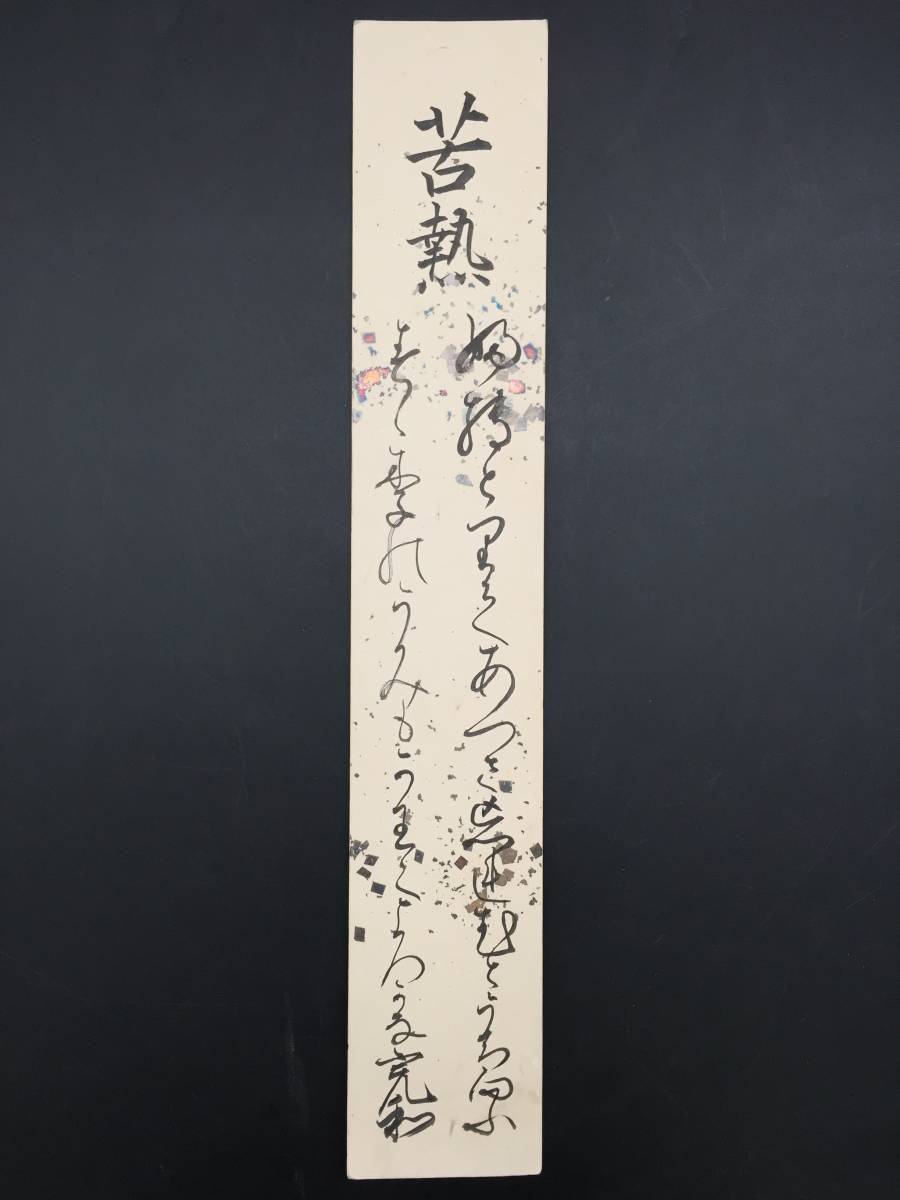 値下限界清朝早い者勝ち文化十七年？入手時箱書きあり　花唐草　江戸期新渡汁次　一対 値下限界清朝早い者勝ち文化十七年？入手時箱書きあり 花