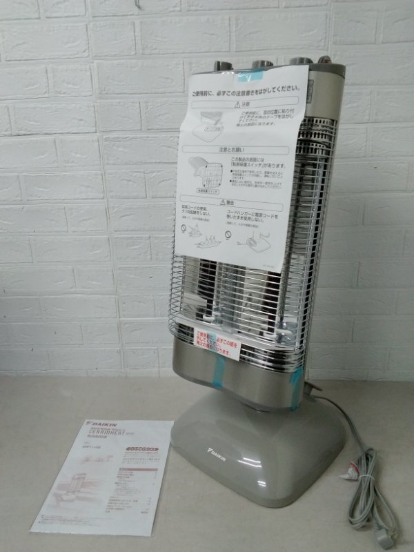 2025年最新】ダイキン セラムヒートの電気ヒーター商品一覧 2025年最新】ダイキン セラムヒートの電気ヒーター商品一覧