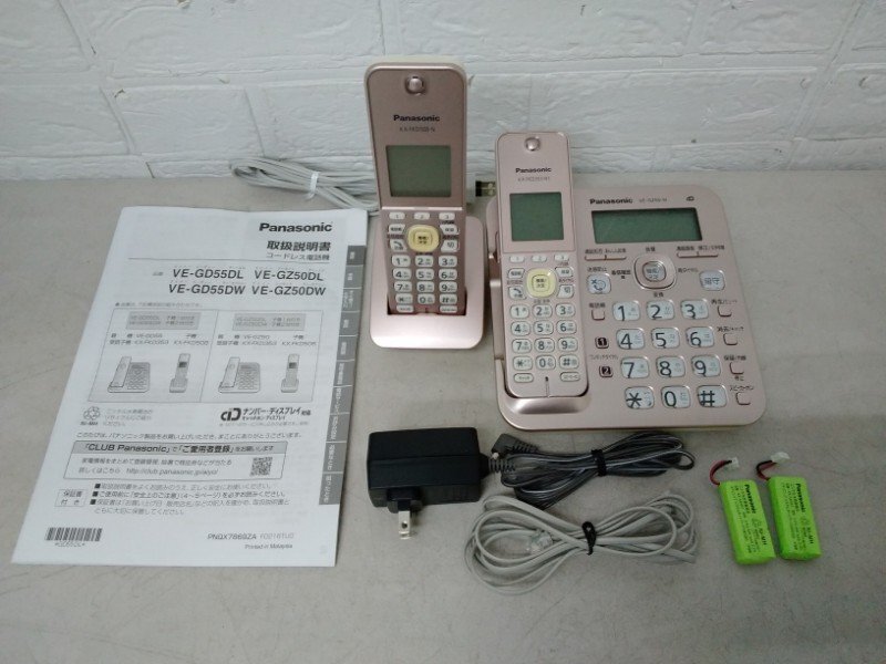 2025年最新】Yahoo!オークション -kx-fkd353の中古品・新品・未 2025年最新】Yahoo!オークション -kx-fkd353の中古品・新品・未