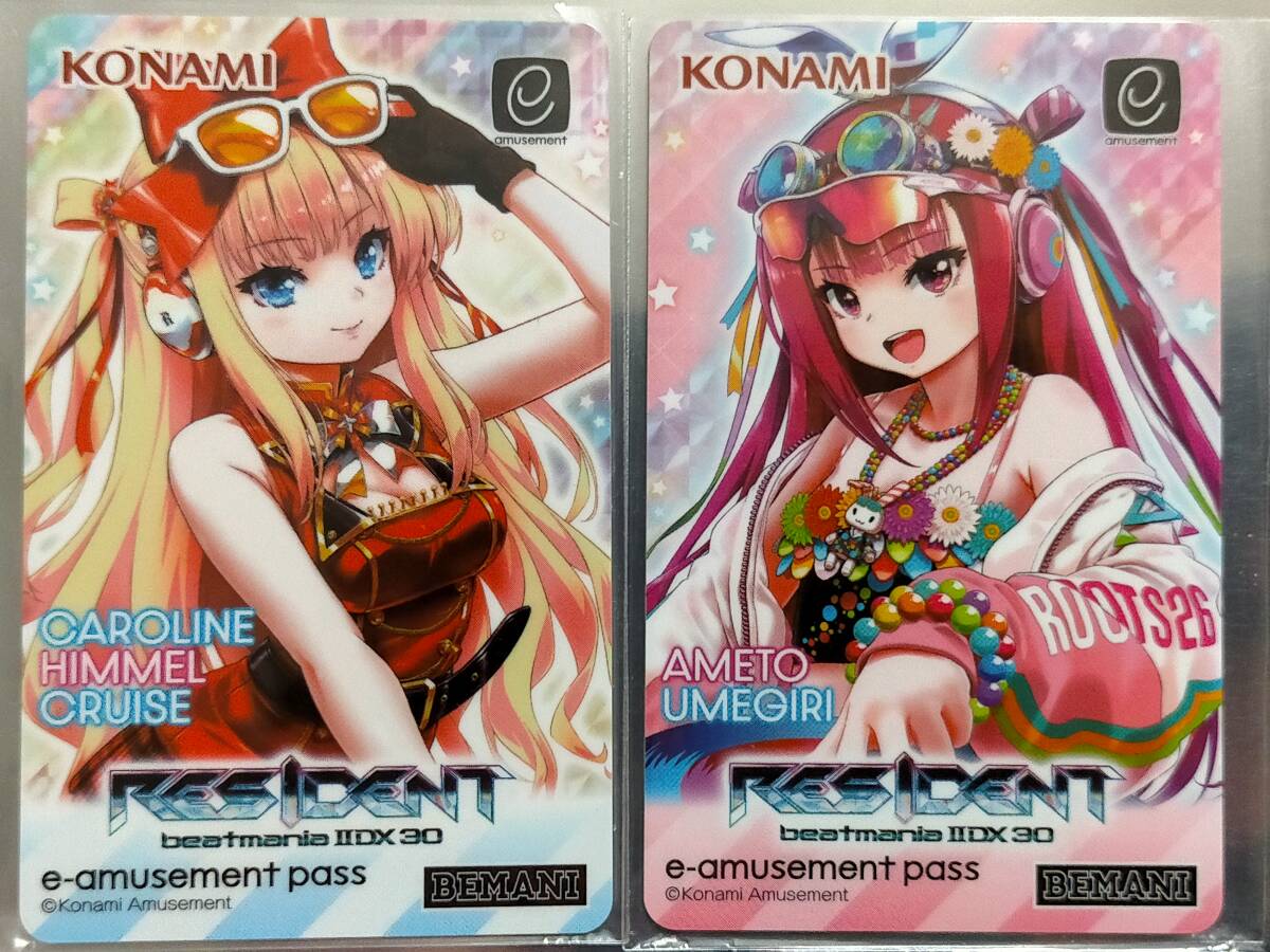 Yahoo!オークション -「e-amusement pass beatmania」の落札相場 Yahoo!オークション -「e-amusement pass beatmania」の落札相場