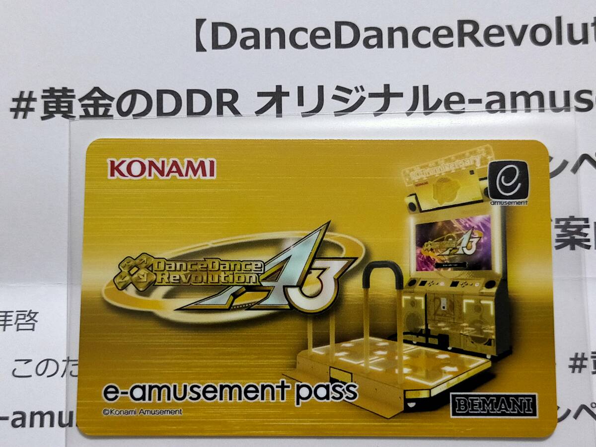 Yahoo!オークション -「ダンスダンスレボリューション Yahoo!オークション -「ダンスダンスレボリューション