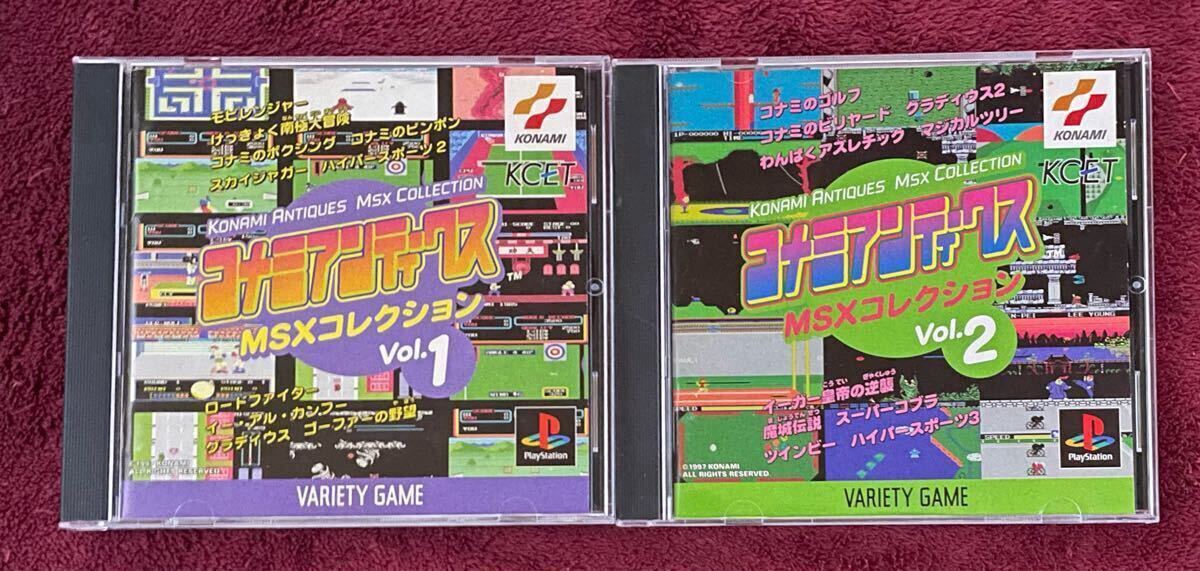 Yahoo!オークション -「コナミアンティークスmsxコレクション Yahoo!オークション -「コナミアンティークスmsxコレクション