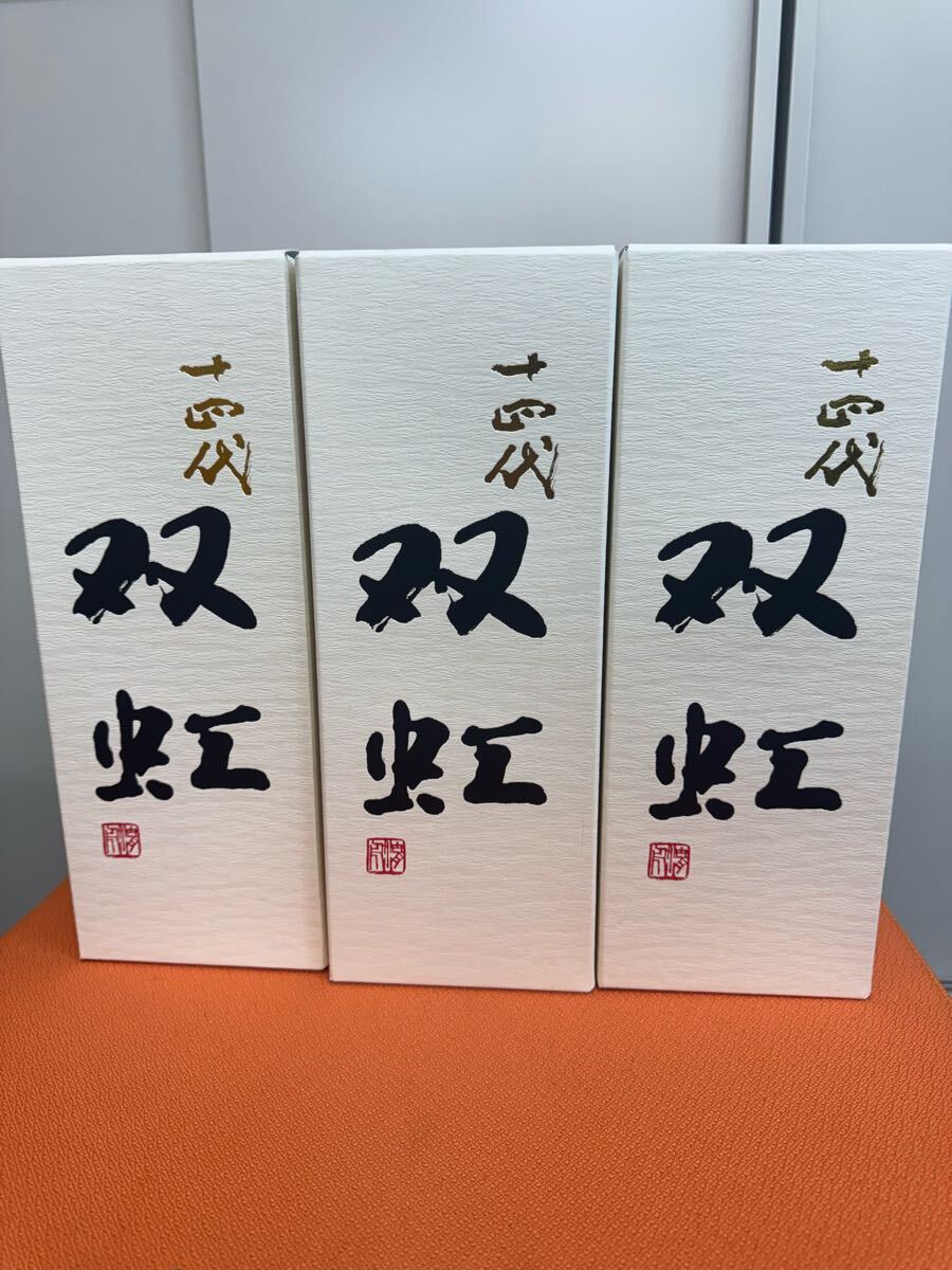 Yahoo!オークション -「十四代 双虹」の落札相場・落札価格 Yahoo!オークション -「十四代 双虹」の落札相場・落札価格