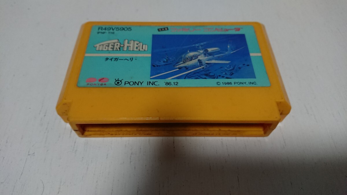2025年最新】Yahoo!オークション -タイガーヘリの中古品・新品