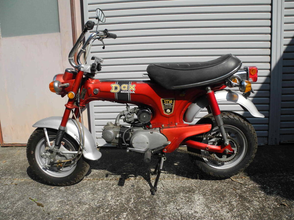 Yahoo!オークション -「ホンダダックスst50」(ホンダ Yahoo!オークション -「ホンダダックスst50」(ホンダ