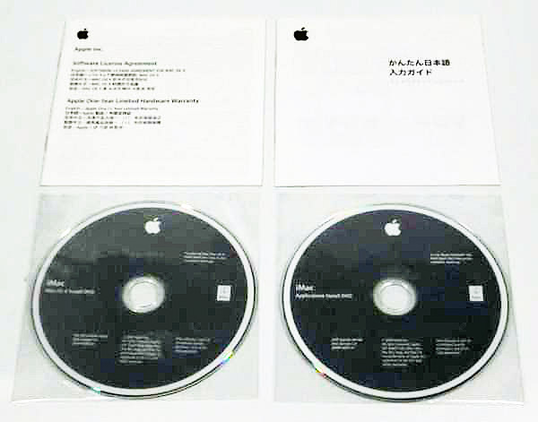 Yahoo!オークション -「mac osx 10.5」の落札相場・落札価格 Yahoo!オークション -「mac osx 10.5」の落札相場・落札価格