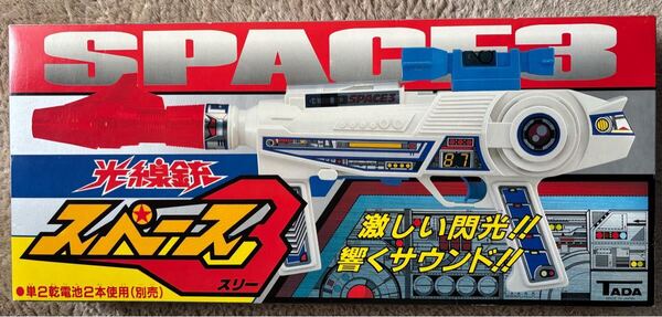 送料無料 昭和レトロ 多田製作所 TADA 光線銃スペース3 フラッシュ&サウンドシステムガンpart3 ミサイルが動き銃口が光る 日本製 超レア
