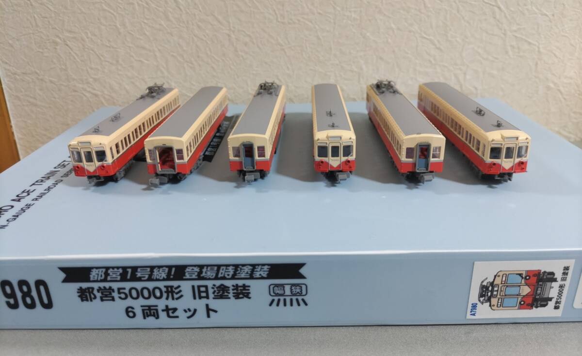 Yahoo!オークション -「都営5000」(鉄道模型) の落札相場・落札価格 Yahoo!オークション -「都営5000」(鉄道模型) の落札相場・落札価格