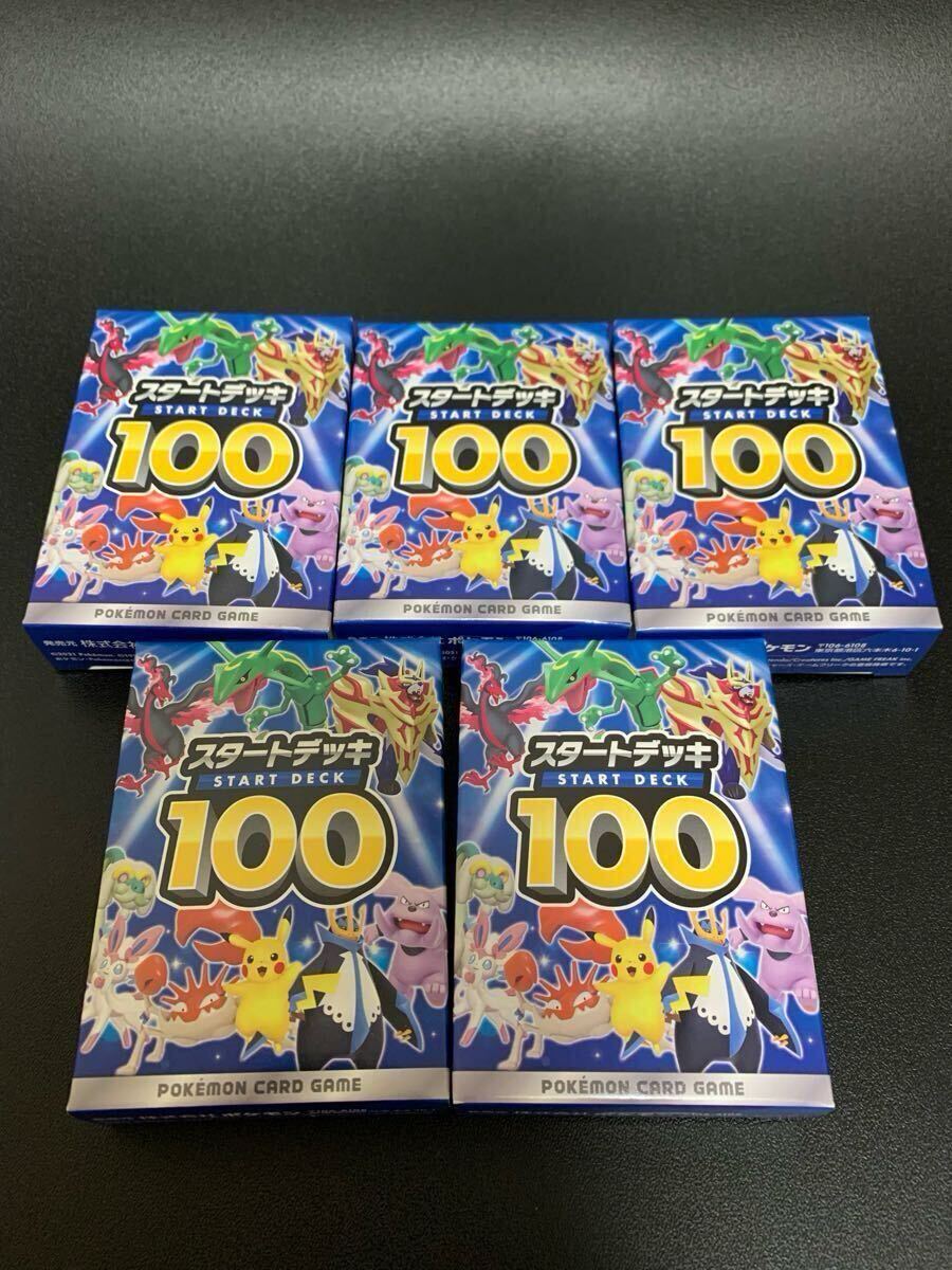 Yahoo!オークション -「ポケモンカードゲーム ソード&シールド Yahoo!オークション -「ポケモンカードゲーム ソード&シールド