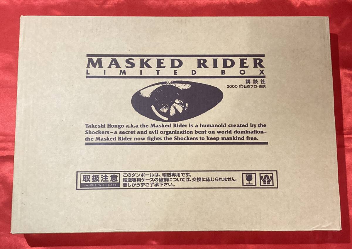 復刻仮面ライダーカード全546枚入リミテッドボックス 未使用 Yahoo!オークション -「ライダーカード 546」の落札相場・落札価格