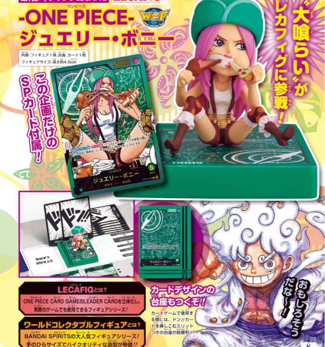 2025年最新】ジャンプ ワンピース 応募者全員サービスに関連する 2025年最新】ジャンプ ワンピース 応募者全員サービスに関連する
