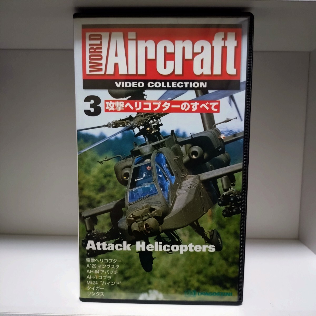 2025年最新】Yahoo!オークション -ah-64 アパッチ(映画、ビデオ
