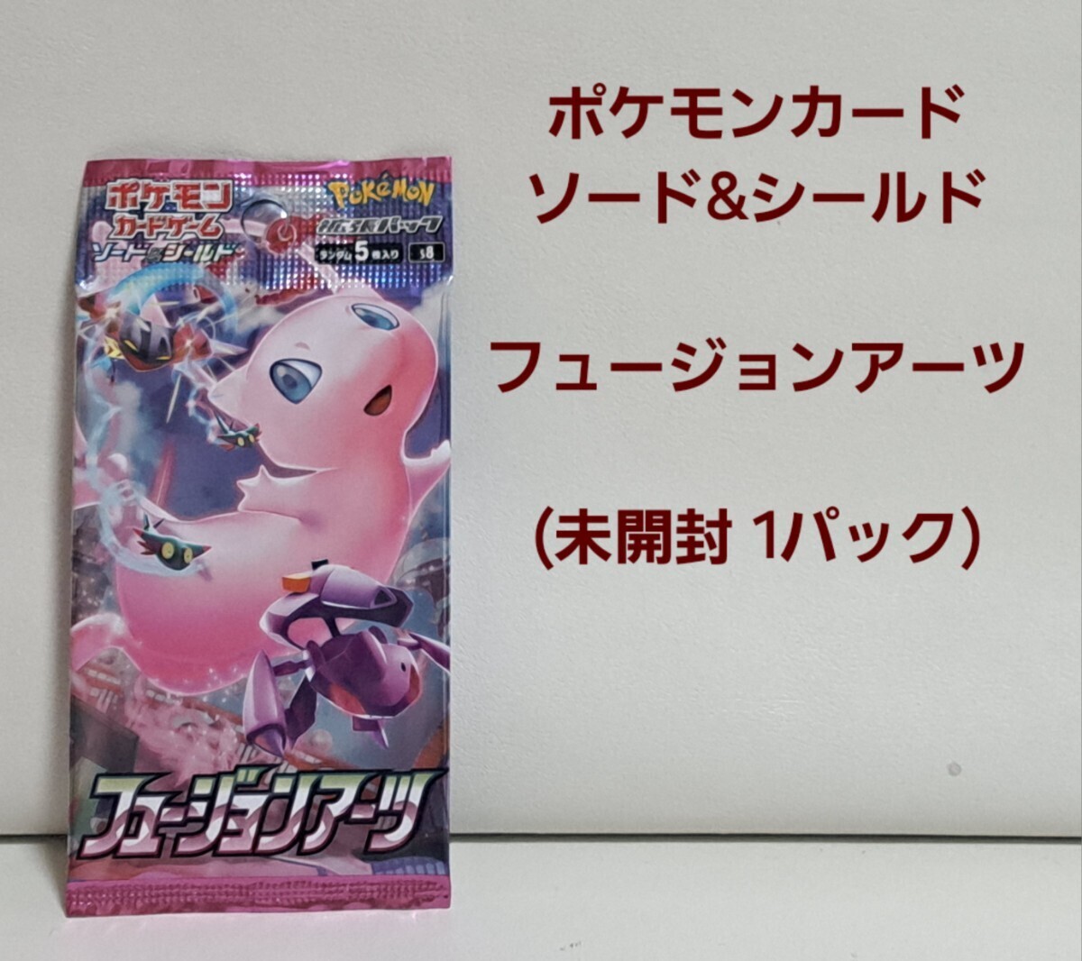 Yahoo!オークション -「フュージョンアーツ 未開封」の落札相場 Yahoo!オークション -「フュージョンアーツ 未開封」の落札相場