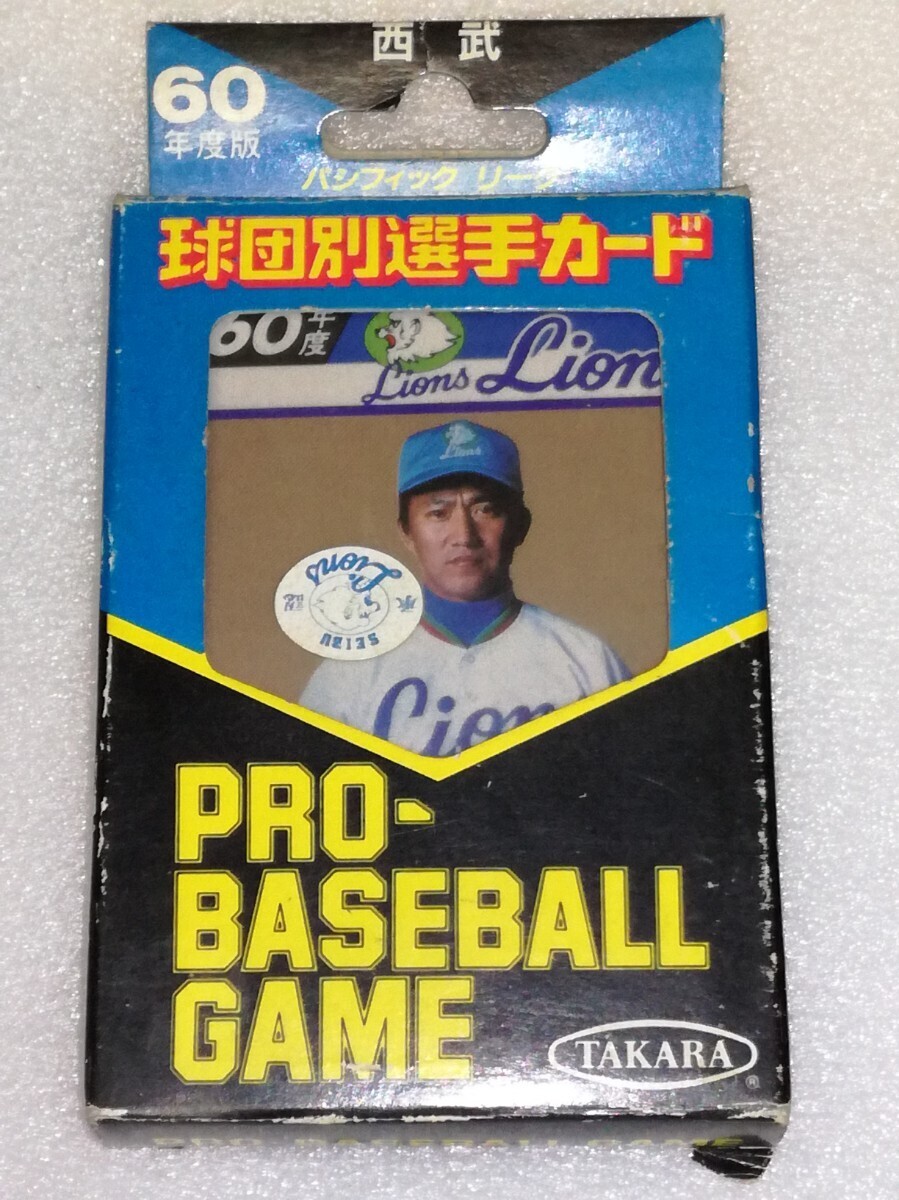 2025年最新】Yahoo!オークション -タカラプロ野球カード(ゲーム 2025年最新】Yahoo!オークション -タカラプロ野球カード(ゲーム