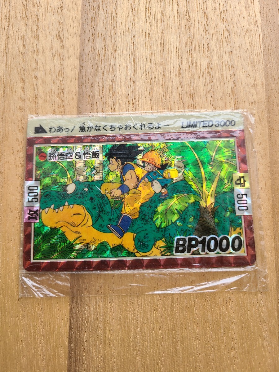 Yahoo!オークション -「限定3000」(ドラゴンボールカードダス Yahoo!オークション -「限定3000」(ドラゴンボールカードダス