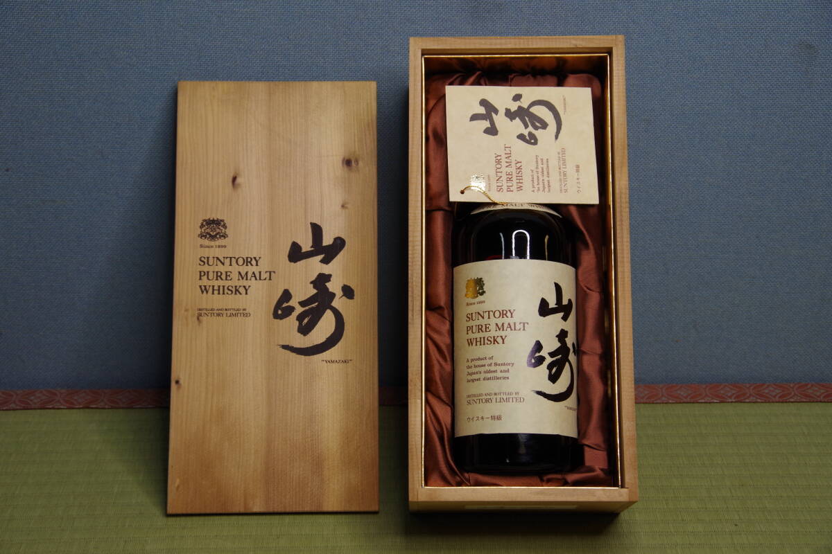Yahoo!オークション -「山崎 特級」(アルコール) (飲料)の落札 Yahoo!オークション -「山崎 特級」(アルコール) (飲料)の落札