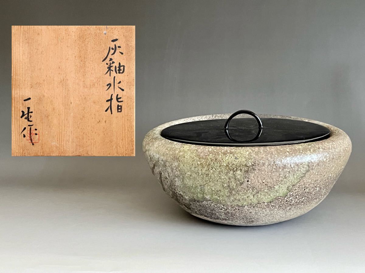 買い保障できる Yahoo!オークション -「水指?」(常滑) (日本の陶磁)の落札相場 工芸品