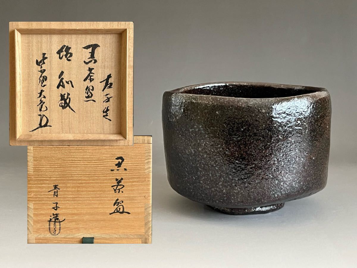 Yahoo!オークション -「檜垣青子」の落札相場・落札価格 Yahoo!オークション -「檜垣青子」の落札相場・落札価格