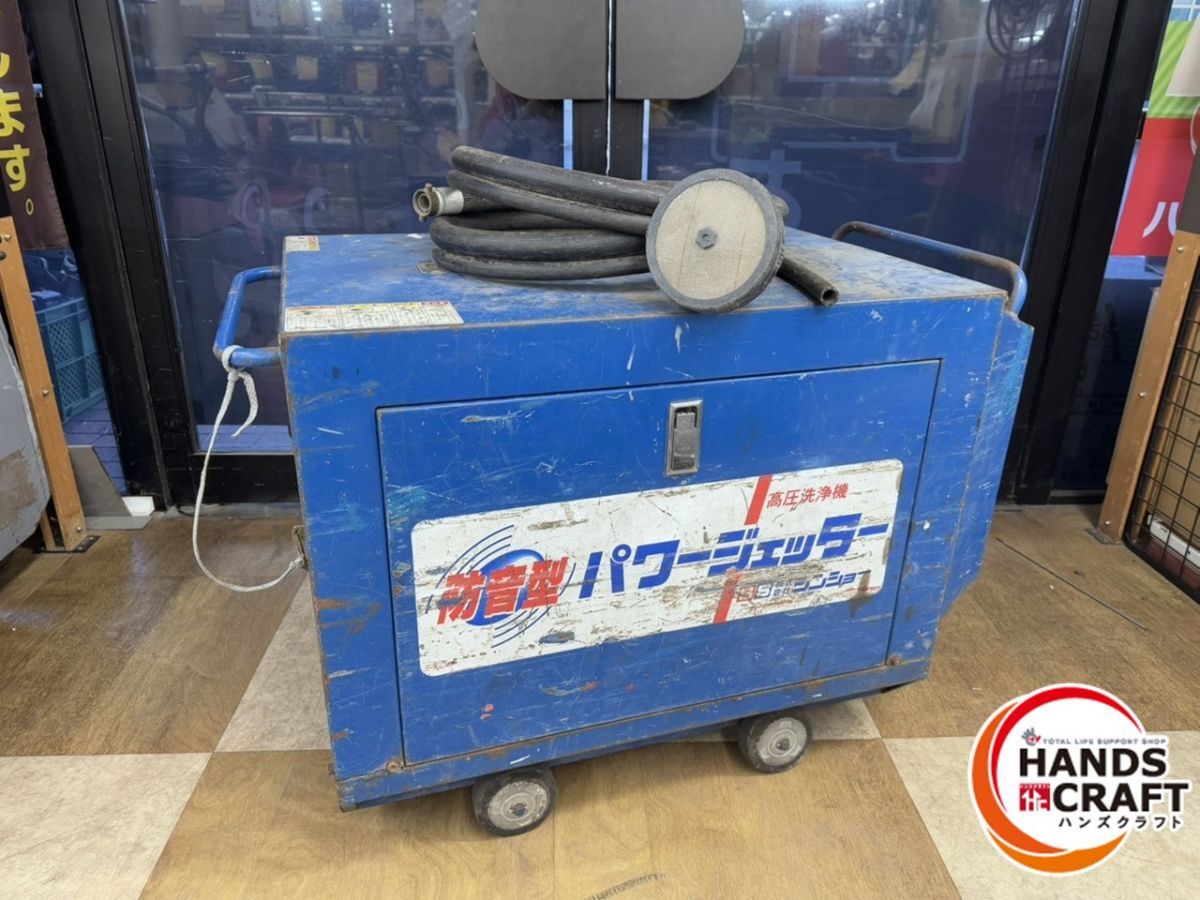 2025年最新】Yahoo!オークション -防音型高圧洗浄機の中古品 2025年最新】Yahoo!オークション -防音型高圧洗浄機の中古品