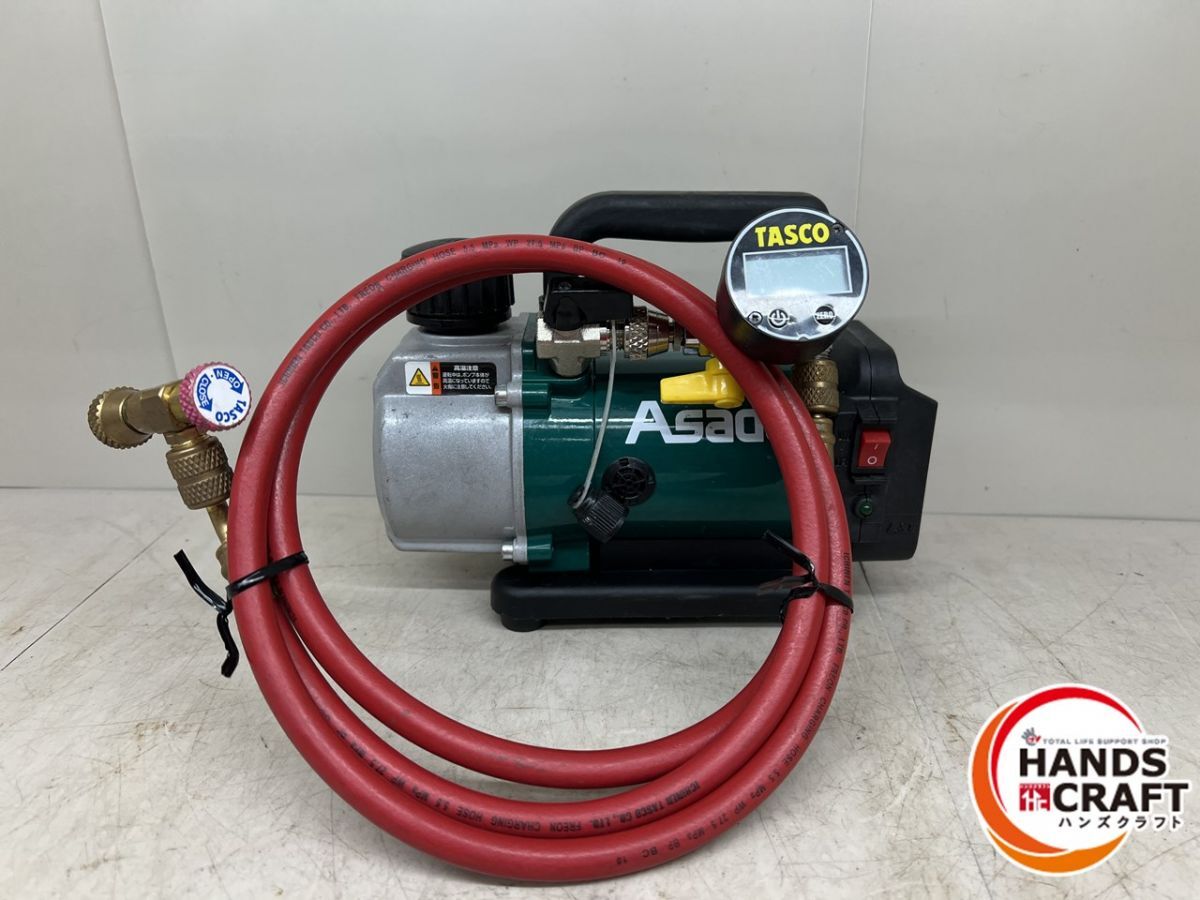 Amazon | アサダ WV280 真空ポンプ 8CFM Eco | 工具セット・道具