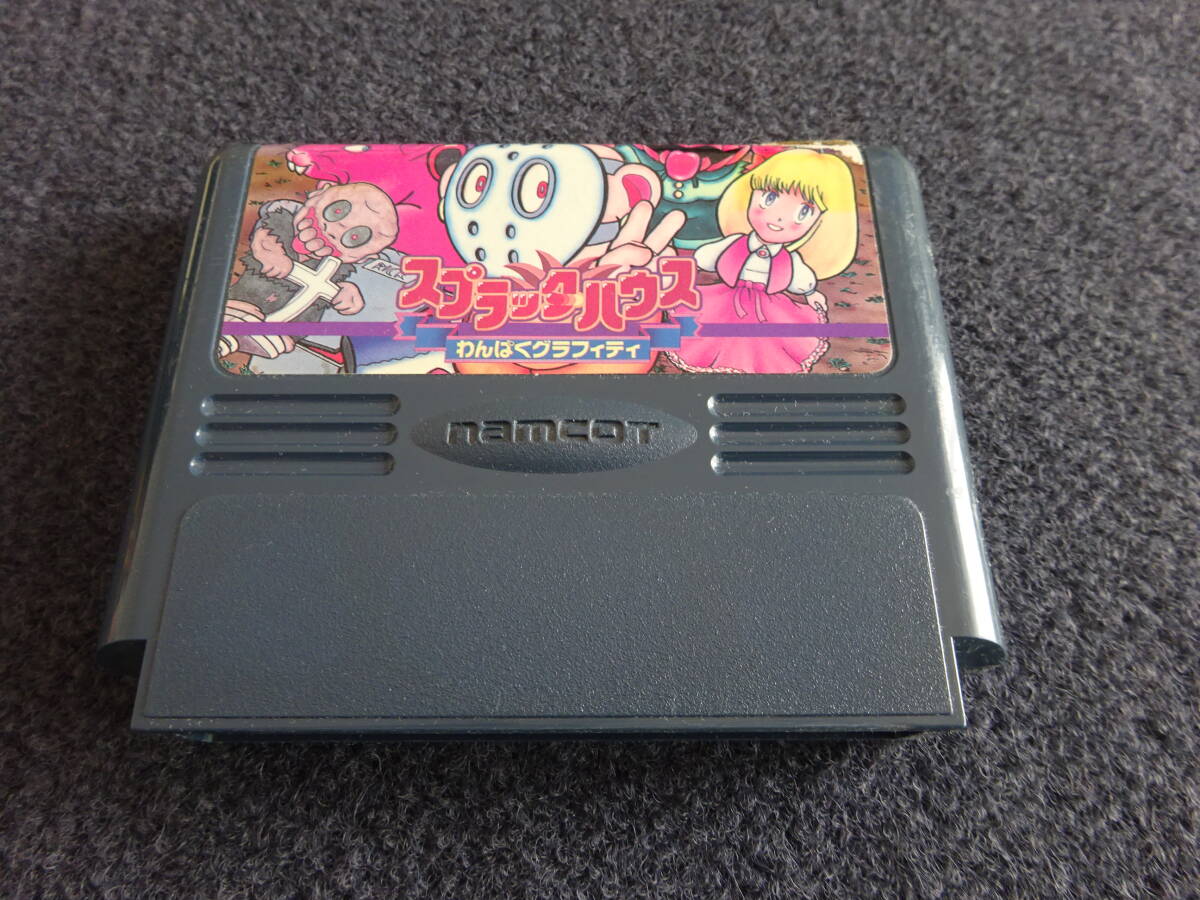 Yahoo!オークション -「ファミコンスプラッターハウス」の落札 Yahoo!オークション -「ファミコンスプラッターハウス」の落札