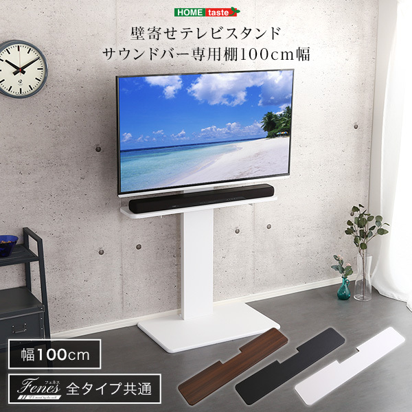 2025年最新】Yahoo!オークション -テレビ台 壁寄せテレビ 2025年最新】Yahoo!オークション -テレビ台 壁寄せテレビ
