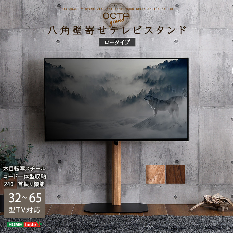 2025年最新】Yahoo!オークション -wall tv スタンドの中古品 2025年最新】Yahoo!オークション -wall tv スタンドの中古品
