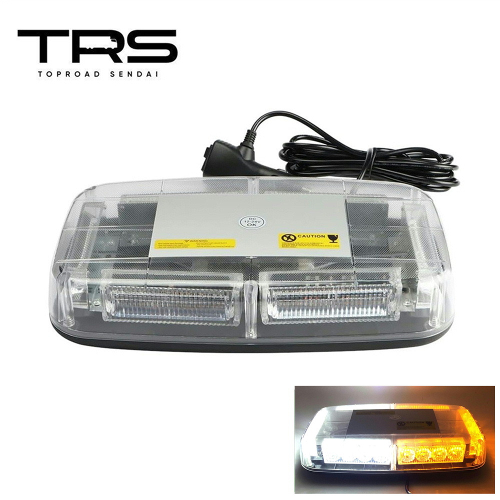 TRS LED 回転灯 パトランプ アンバー/ホワイト 144W 12/24V対応 マグネット式 防水 パターン発光 315203