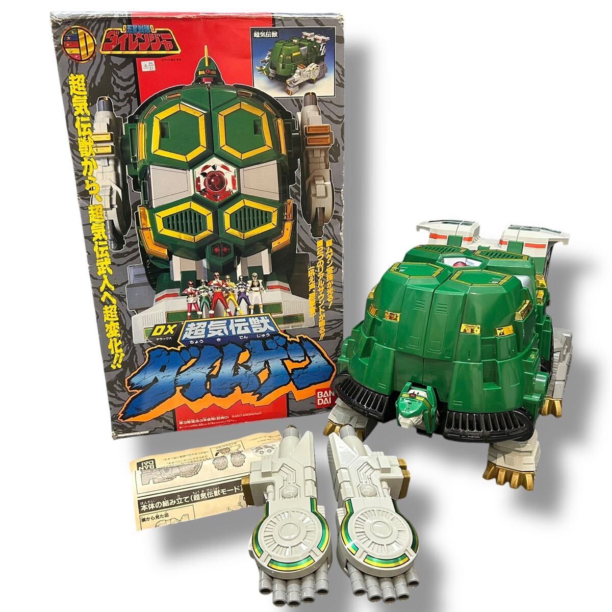 TMT][243] Review DX DaiMugen! DX ダイムゲン! Gosei Sentai