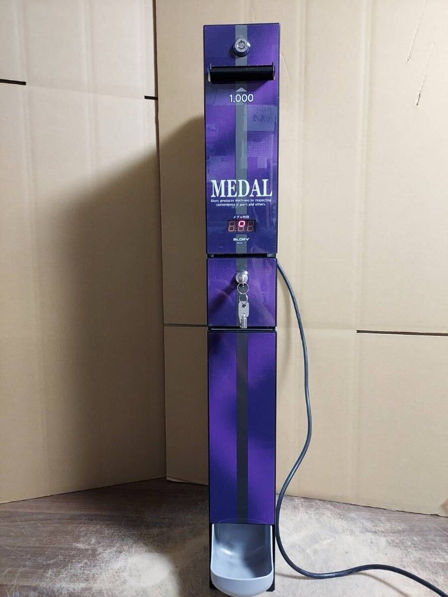 2025年最新】Yahoo!オークション -サンド 両替機の中古品・新品