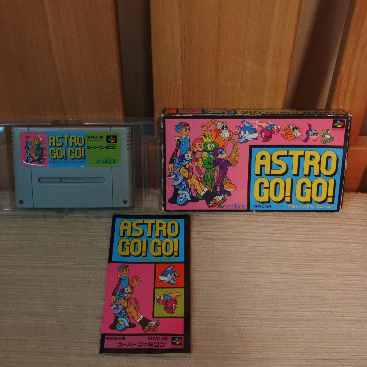 Yahoo!オークション -「astro」(タイトル) (スーパーファミコン Yahoo!オークション -「astro」(タイトル) (スーパーファミコン