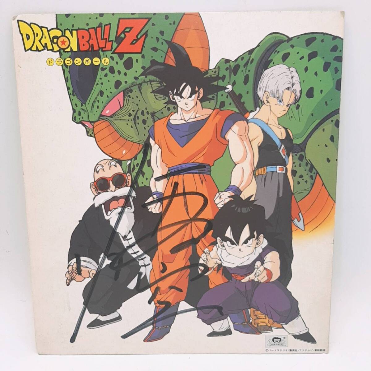 Yahoo!オークション -「ドラゴンボールz 動画」(その他