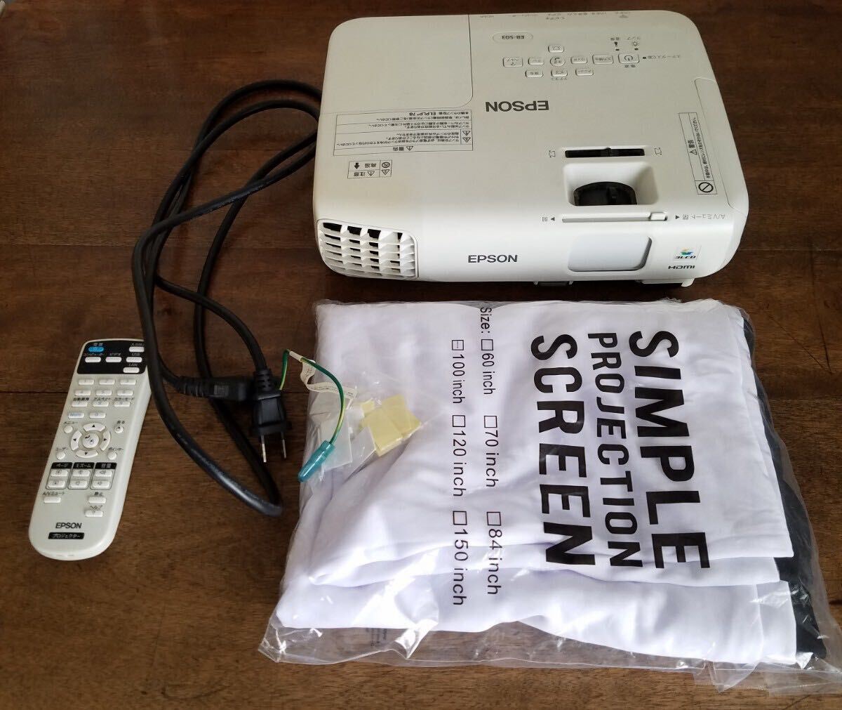 Yahoo!オークション -「epson プロジェクター eb-s03」の落札 Yahoo!オークション -「epson プロジェクター eb-s03」の落札