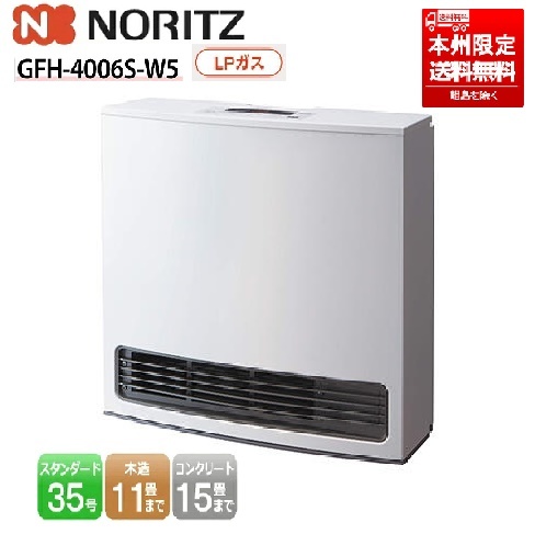 2025年最新】Yahoo!オークション -gfh-4006s-w5の中古品・新品 2025年最新】Yahoo!オークション -gfh-4006s-w5の中古品・新品