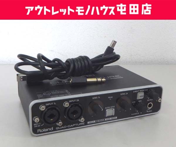 Yahoo!オークション -「quad-capture ua-55」の落札相場・落札価格