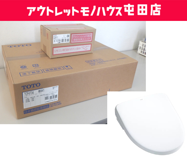 2025年最新】Yahoo!オークション -toto アプリコット f3aの中古 2025年最新】Yahoo!オークション -toto アプリコット f3aの中古