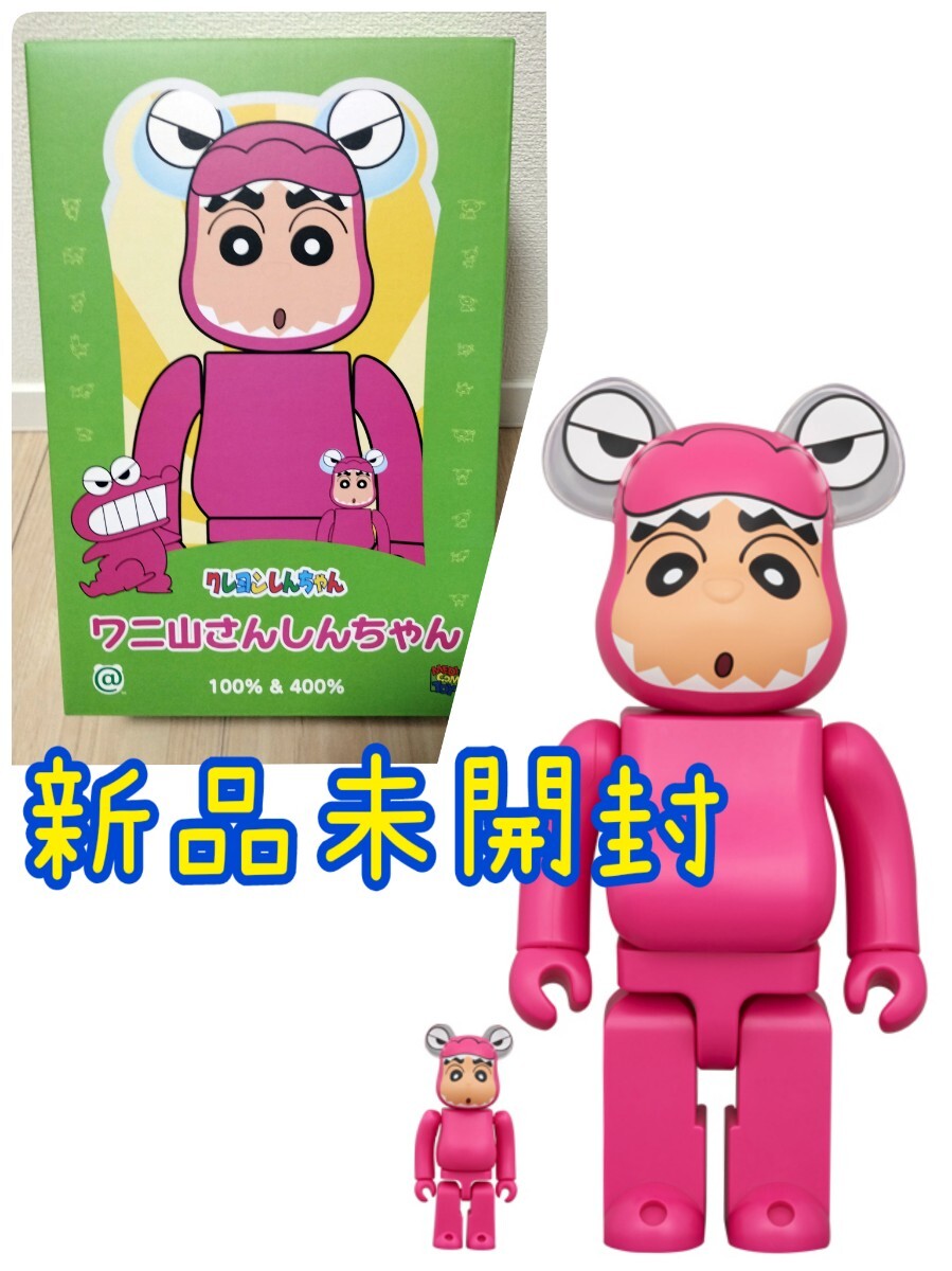 Yahoo!オークション -「クレヨンしんちゃん ベアブリック」の Yahoo!オークション -「クレヨンしんちゃん ベアブリック」の