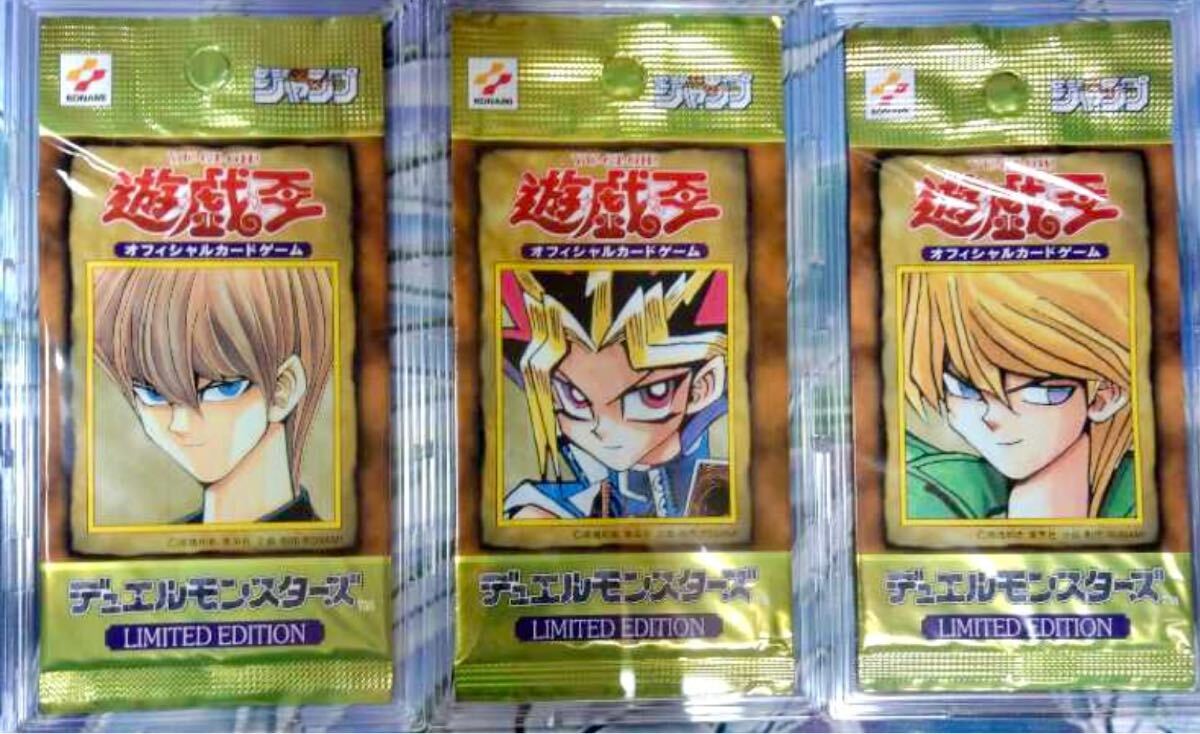 Yahoo!オークション -「遊戯王 リミテッドエディション1」の落札 Yahoo!オークション -「遊戯王 リミテッドエディション1」の落札