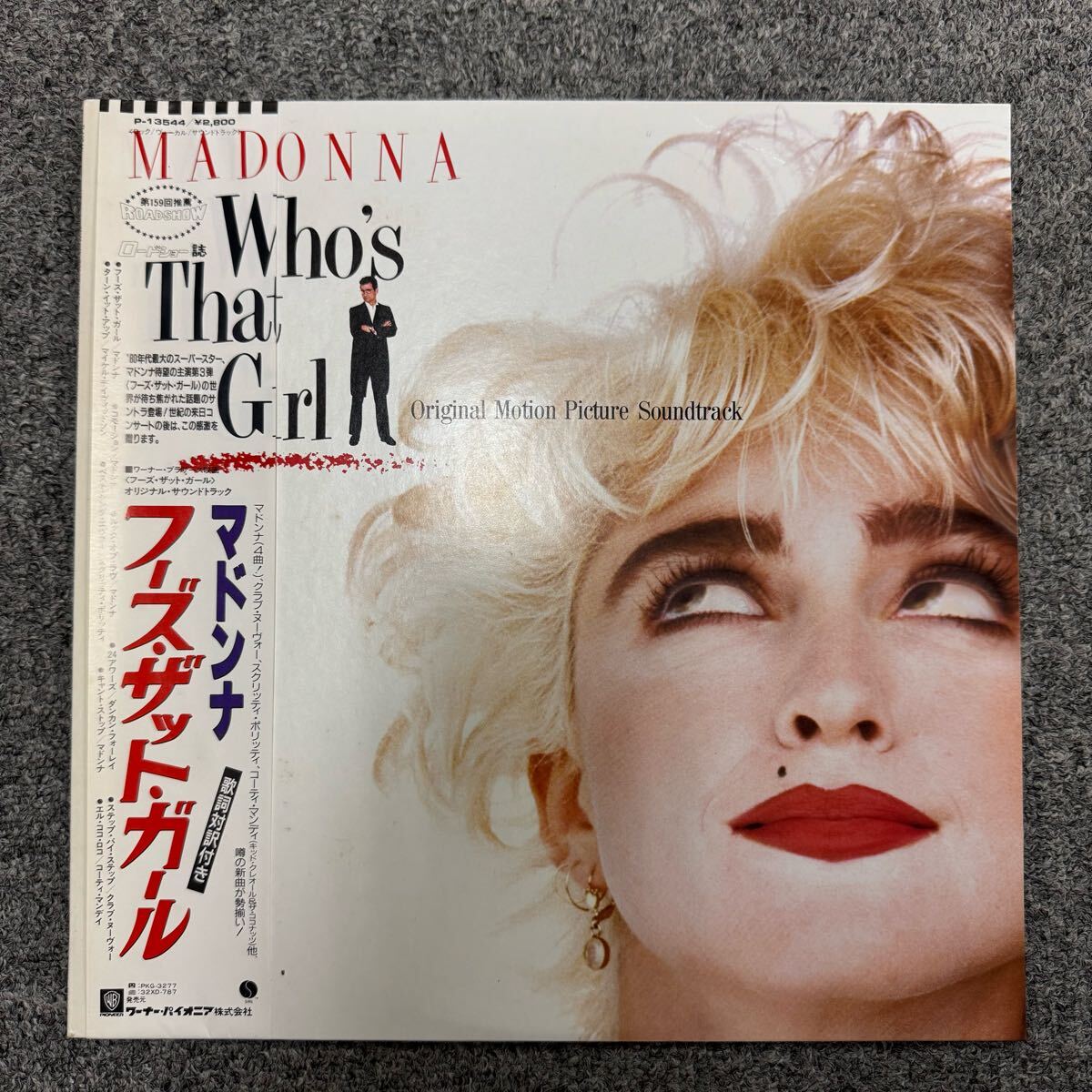 Yahoo!オークション -Madonna(M)の落札相場・落札価格(4ページ目)