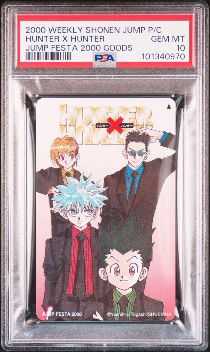 Yahoo!オークション -「hunter×hunter ゴン 限定」の落札相場 Yahoo!オークション -「hunter×hunter ゴン 限定」の落札相場